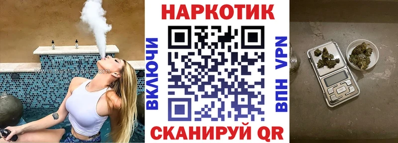 Наркошоп купить А ПВП Меф Кинешма
