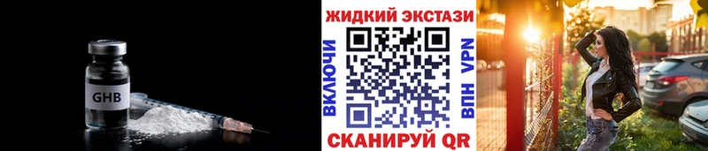 Бутират бутандиол  Купить где  Кинешма 