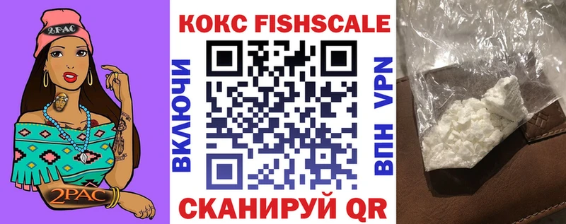Купить  Кинешма  COCAIN Перу 