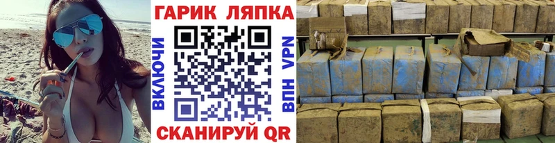 Купить где  Кинешма  ГАШ хэш 