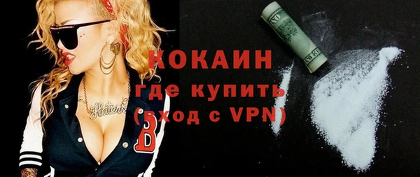 ALPHA-PVP Краснотурьинск