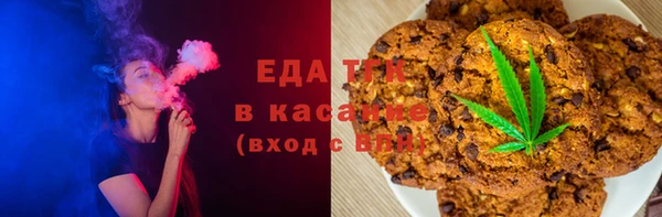 мефедрон VHQ Чегем