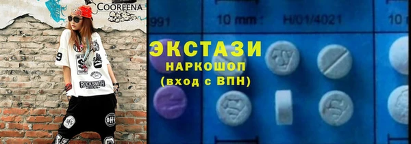 гашишное масло Красноперекопск
