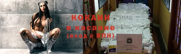 ALPHA-PVP Краснотурьинск