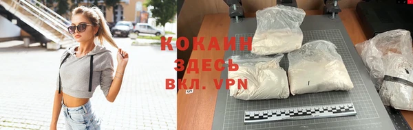 ALPHA-PVP Краснотурьинск