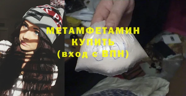 прущие грибы Краснослободск
