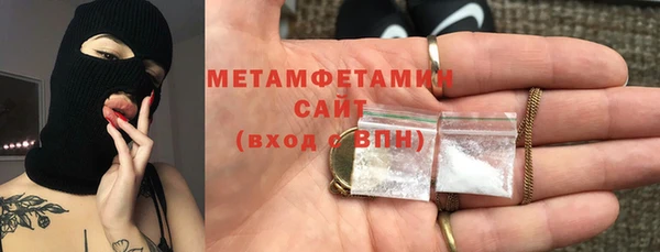 мефедрон VHQ Чегем