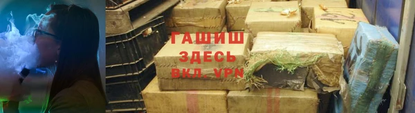 ALPHA-PVP Краснотурьинск