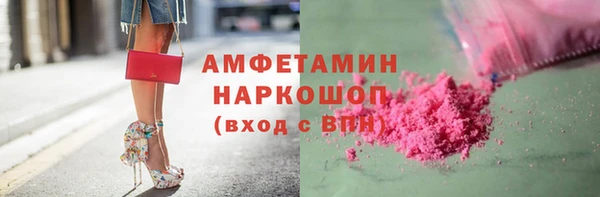 гашишное масло Красноперекопск