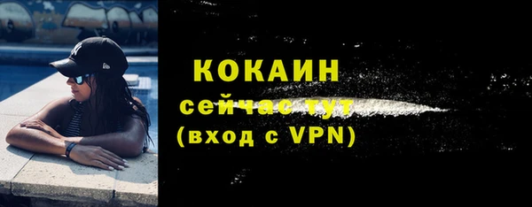 гашишное масло Красноперекопск