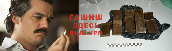 ALPHA-PVP Краснотурьинск