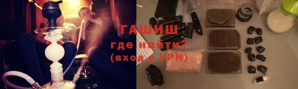 гашишное масло Красноперекопск