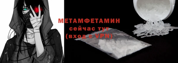 ALPHA PVP Чердынь