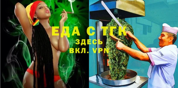 гашишное масло Красноперекопск