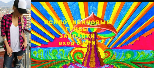 ALPHA-PVP Краснотурьинск