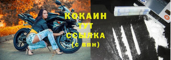 мефедрон VHQ Чегем
