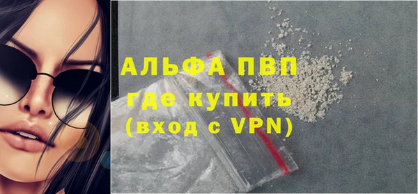 ALPHA-PVP Краснотурьинск