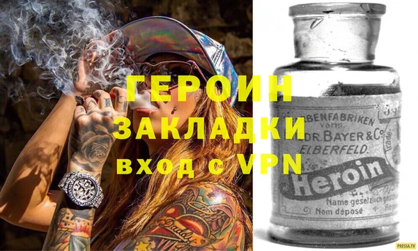 прущие грибы Краснослободск