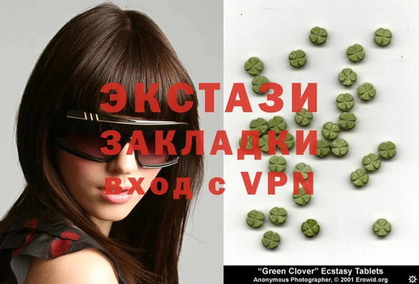 ALPHA-PVP Краснотурьинск