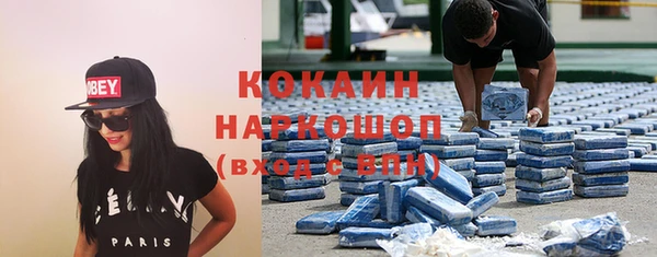 MDMA Кукмор