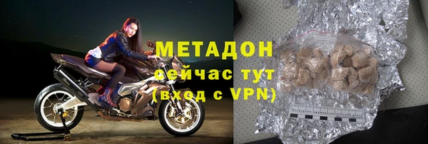 гашишное масло Красноперекопск