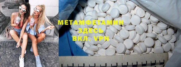 прущие грибы Краснослободск