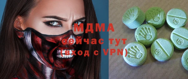 бутик Куйбышев
