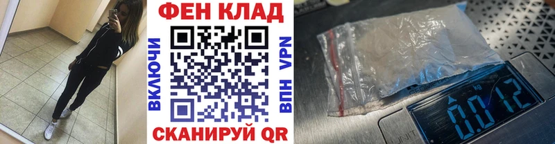 МЕТАМФЕТАМИН витя Кинешма