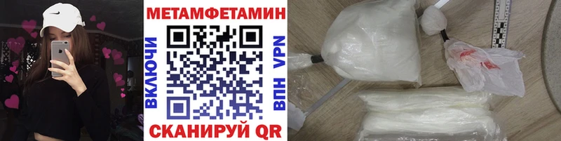 Купить где  Кинешма  Первитин кристалл