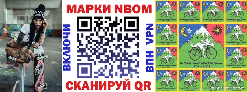 Купить где  Кинешма  Наркотические марки 1,5мг 