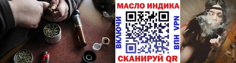Дистиллят ТГК жижа  Купить закладки  Кинешма 