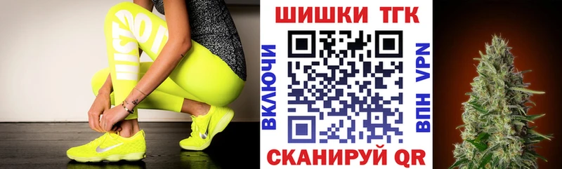 Купить где  Кинешма  МАРИХУАНА индика 